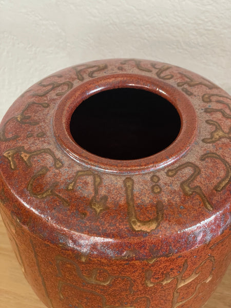 Rust Hieroglyph Vase