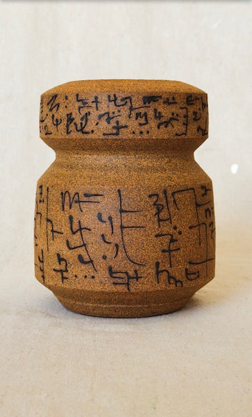 Totem Hieroglyph Vase