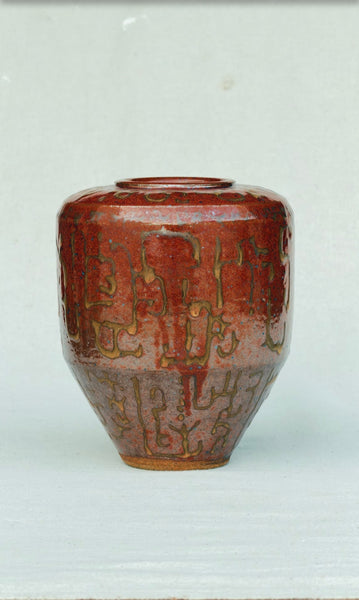 Rust Hieroglyph Vase
